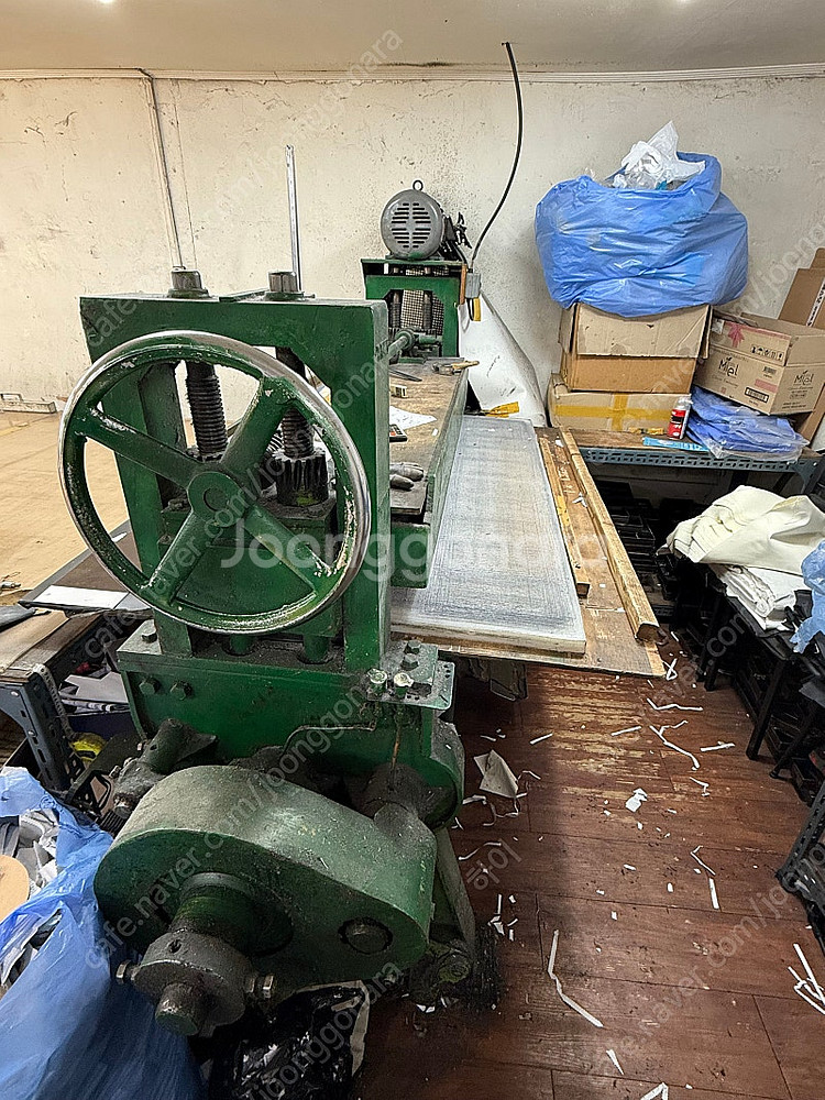 중고 프레스 재단기 판매 합니다--0